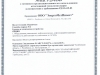 OKHNVP ruchnaia dugovaia svarka_1