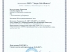 scan0001