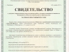 scan0039