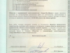 scan0045