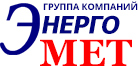 Группа компаний «Энергомет»